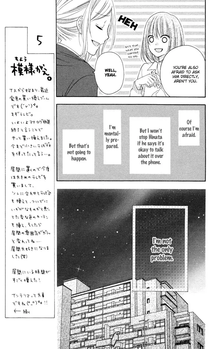 Stardust Wink Chapter 30 11